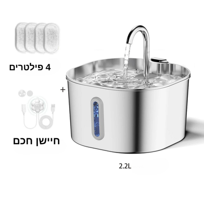 מזרקת מים אוטומטית HydroMate™